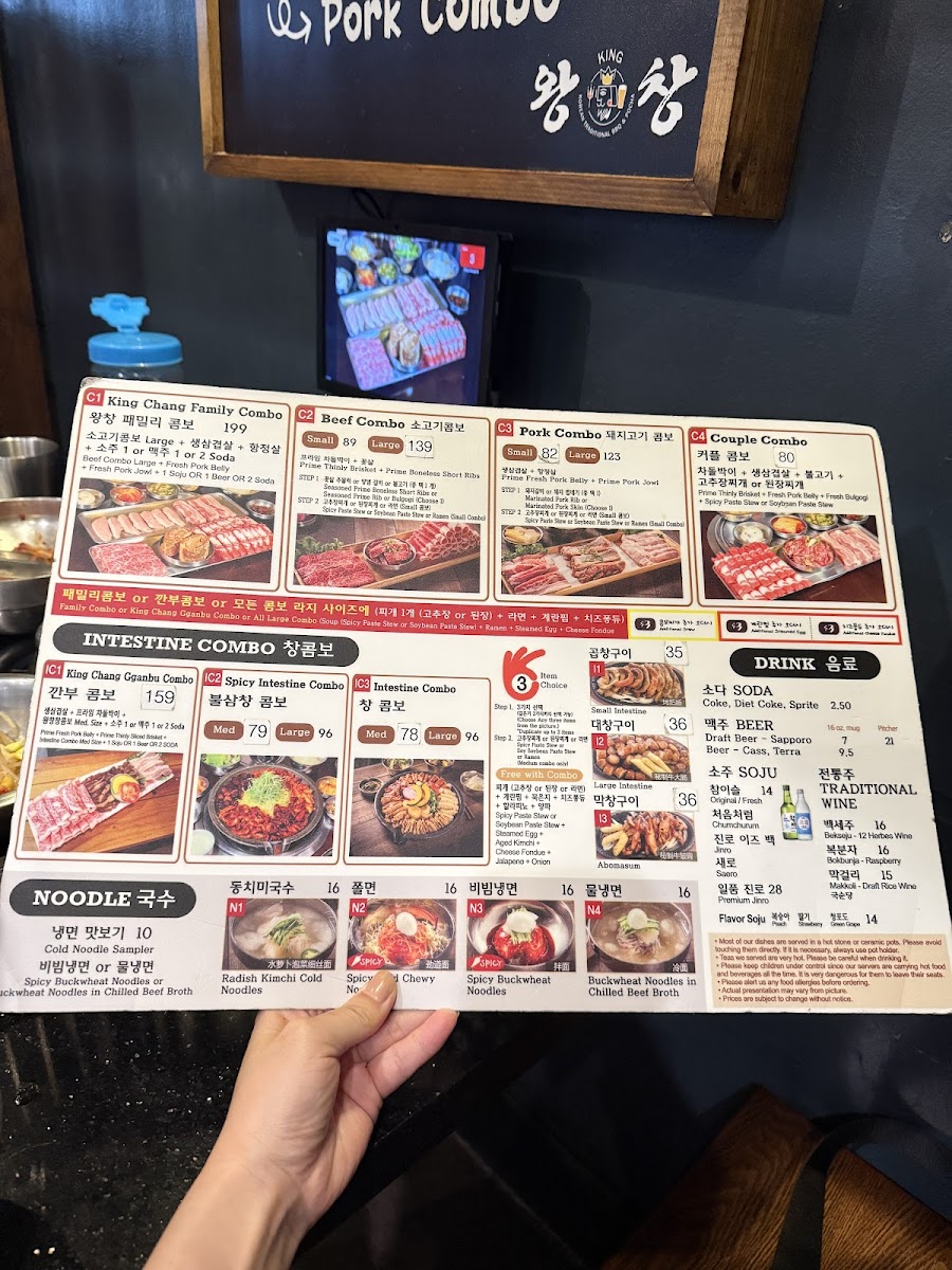 Menu Kingchang-La-10