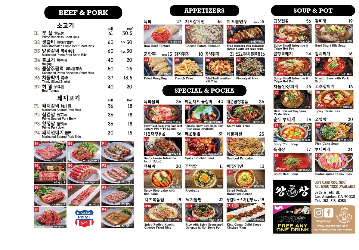 Menu Kingchang-La-2
