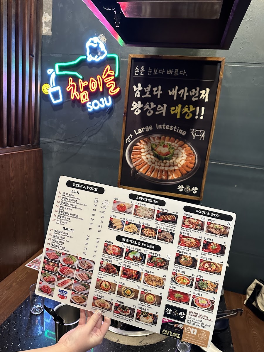 Menu Kingchang-La-6